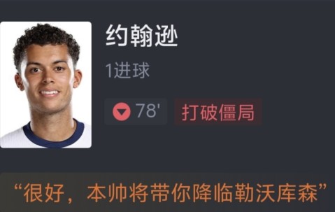 Kaiyun- 赛前欧联焦点战；南特完成外线爆发；引发热议；年轻球员获得机会