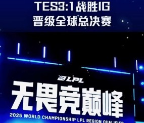 开云体育-Karsa连续十二场比赛得分超过败北，TES挑战极限！的简单介绍